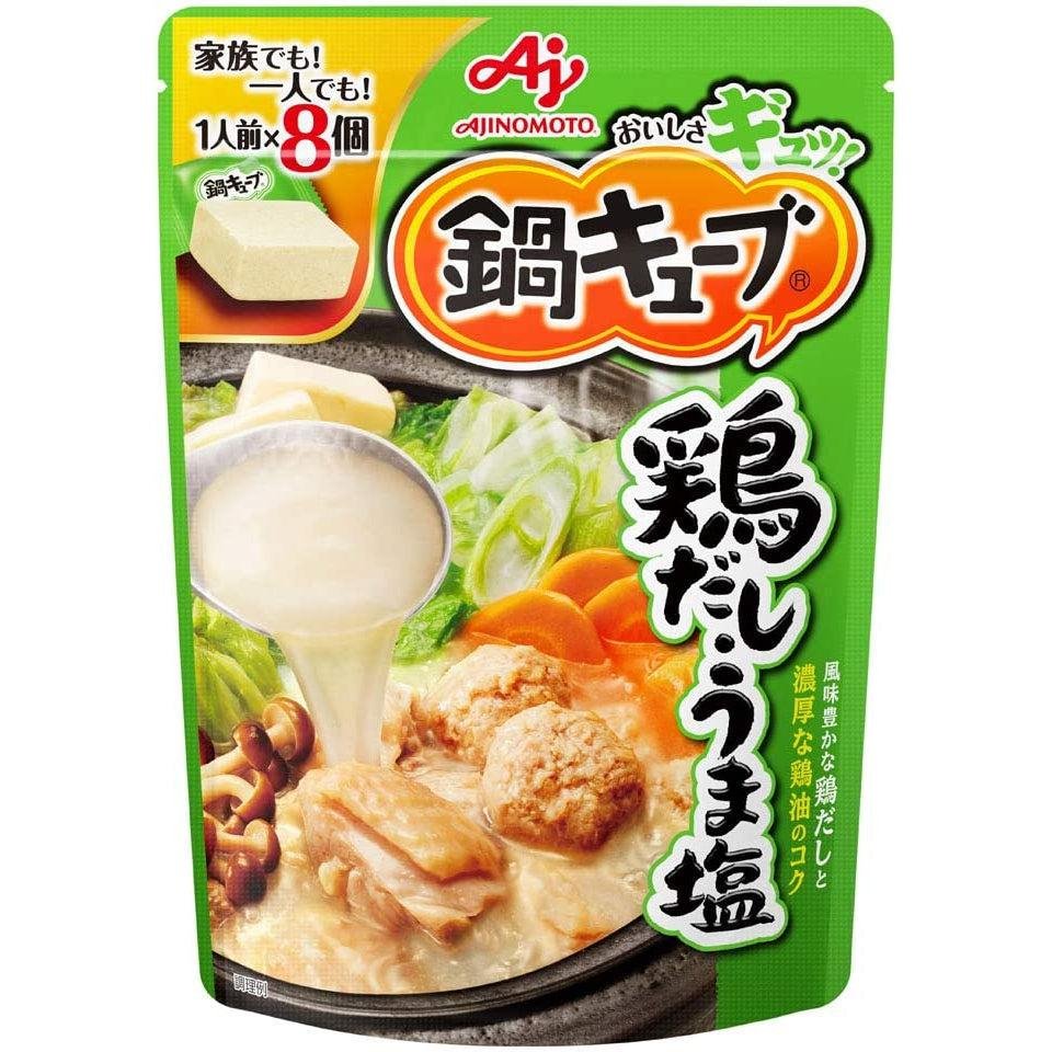 Ajinomoto Nabe Cube Toridashi Stock Chicken Seasoning Cubes 7 ct.