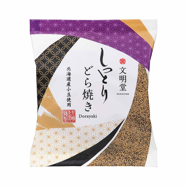 Bunmeido Moist Dorayaki Hokkaido Azuki Red Bean Pancake 8 Pieces