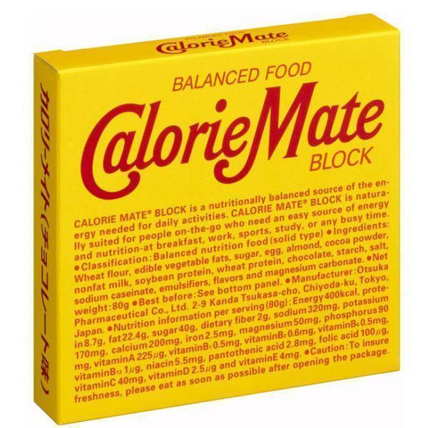 Calorie Mate Block Balanced Nutrition Food Chocolate (Pack of 5)