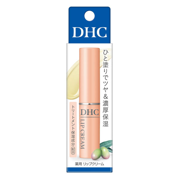 DHC Hydrating Lip Cream Deep Hydrating & Moisturizing Lip Balm 1.5g