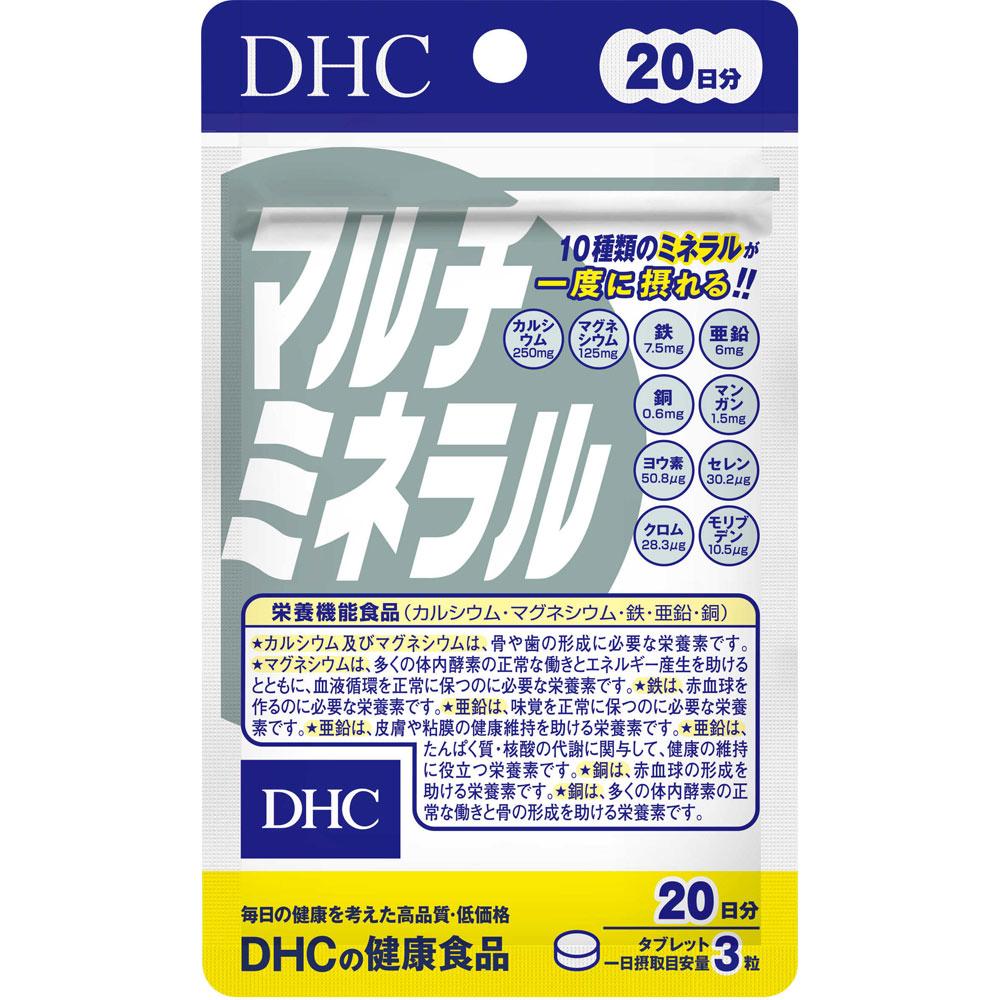 DHC Multi Mineral Supplement 10 Kinds 60 Tablets (For 20 Days)