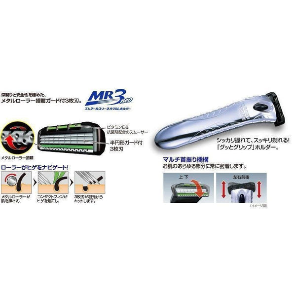 Feather F-System MR3 Neo Chrome Razor Holder + 1 Cartridge