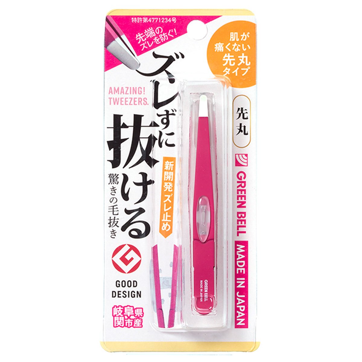Green Bell Japanese Rounded Tip Tweezers Pink 95mm