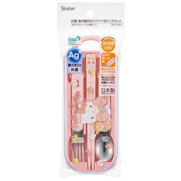 Hello Kitty Children's Cutlery Set In Case Dishwasher Safe