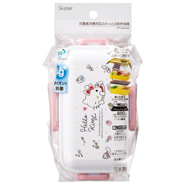 Hello Kitty Pink Dome Lunch Box 2-Tier Bento Box 600ml