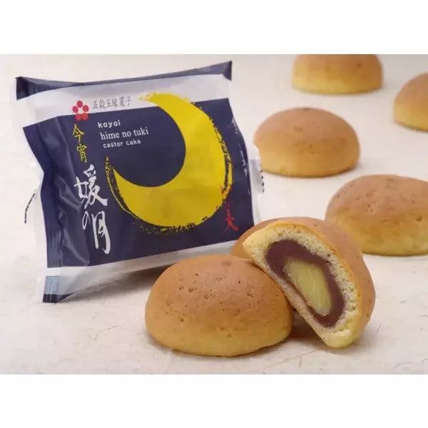 Hime no Tsuki Custard & Sweet Red Bean Paste Filled Bun (Pack of 10)