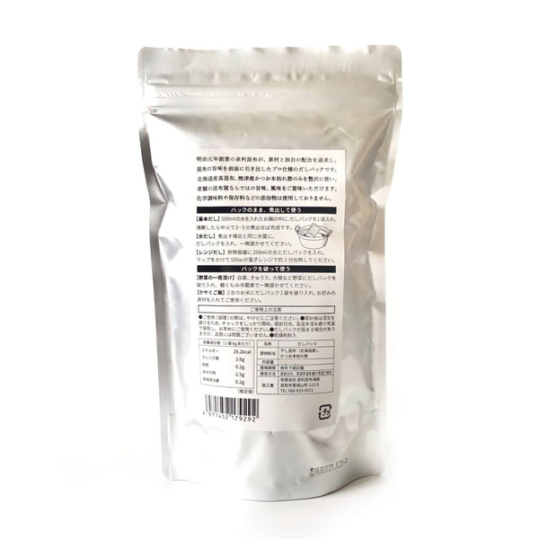 Izuri Additive-Free Kombu Dashi Soup Stock Kansai-Style 8g x 10 Packets