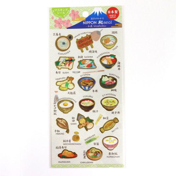 Kamiiso Nippon Seal Stickers Washoku Japanese Food Pattern 1 Sheet
