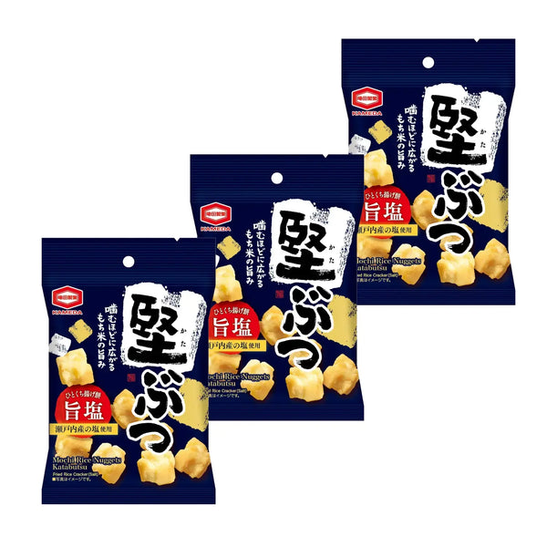 Katabutsu Salted Fried Rice Crackers Senbei 55g (Pack of 3 Bags)