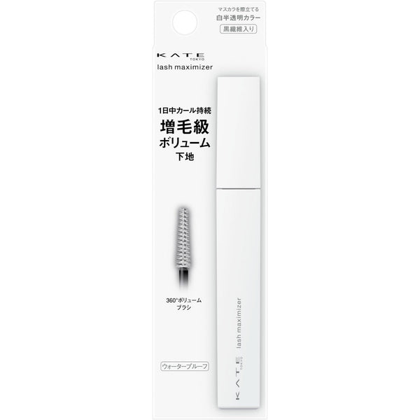 Kate Lash Maximizer Z EX-1 Volumizing Mascara Primer 7.4g