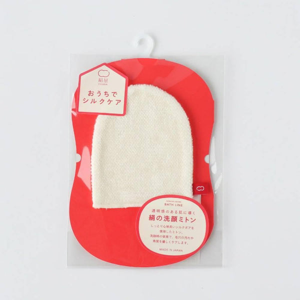 Kinuya 100% Silk Face Cleansing Mitten Gentle Exfoliating Glove