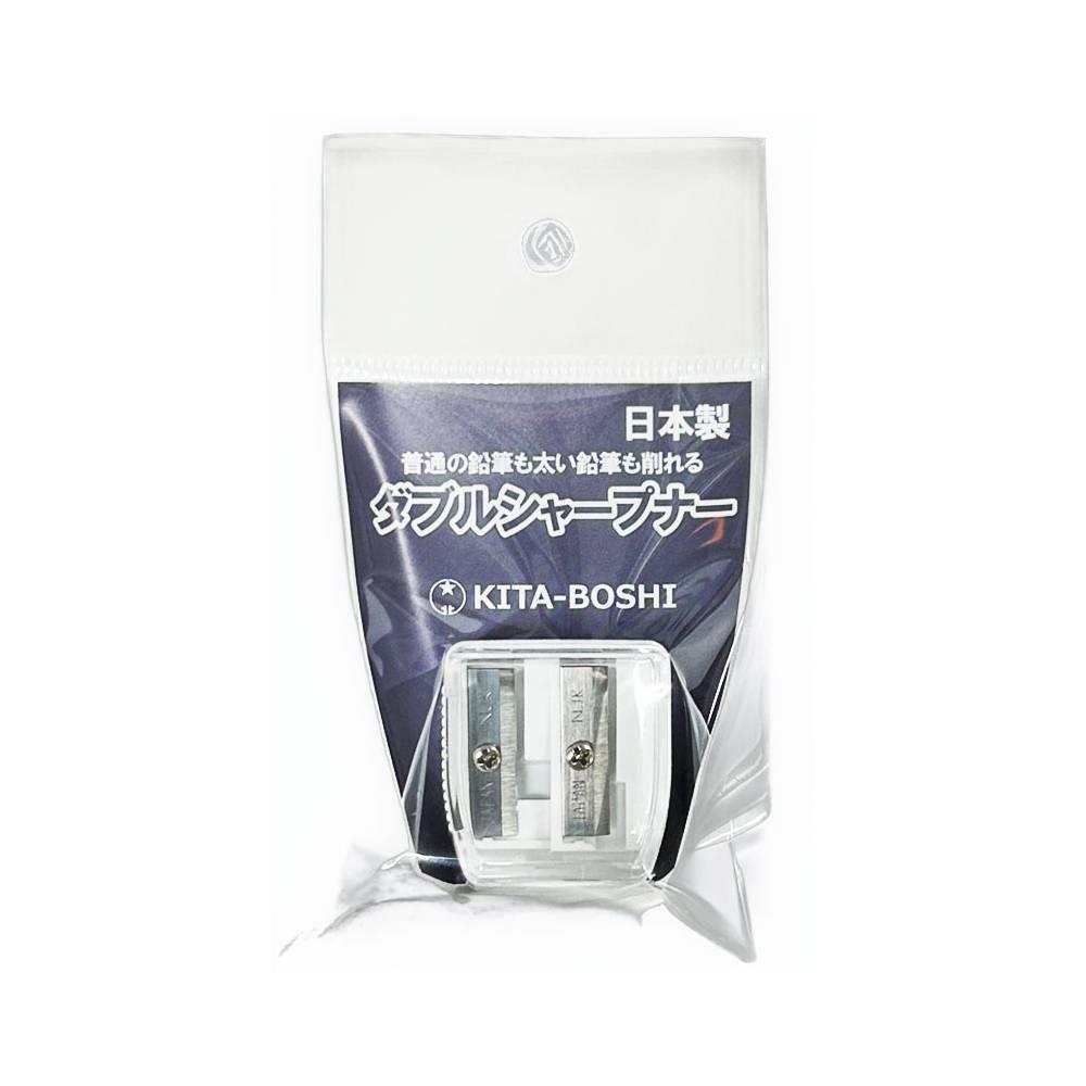 Kitaboshi Double Pencil Sharpener for Regular & Thick Pencils