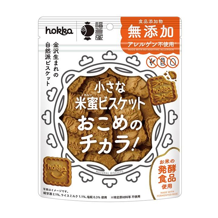 Komemitsu Gluten-Free Cookies Allergen-Free Crunchy Rice Biscuits 70g (Pack of 3)