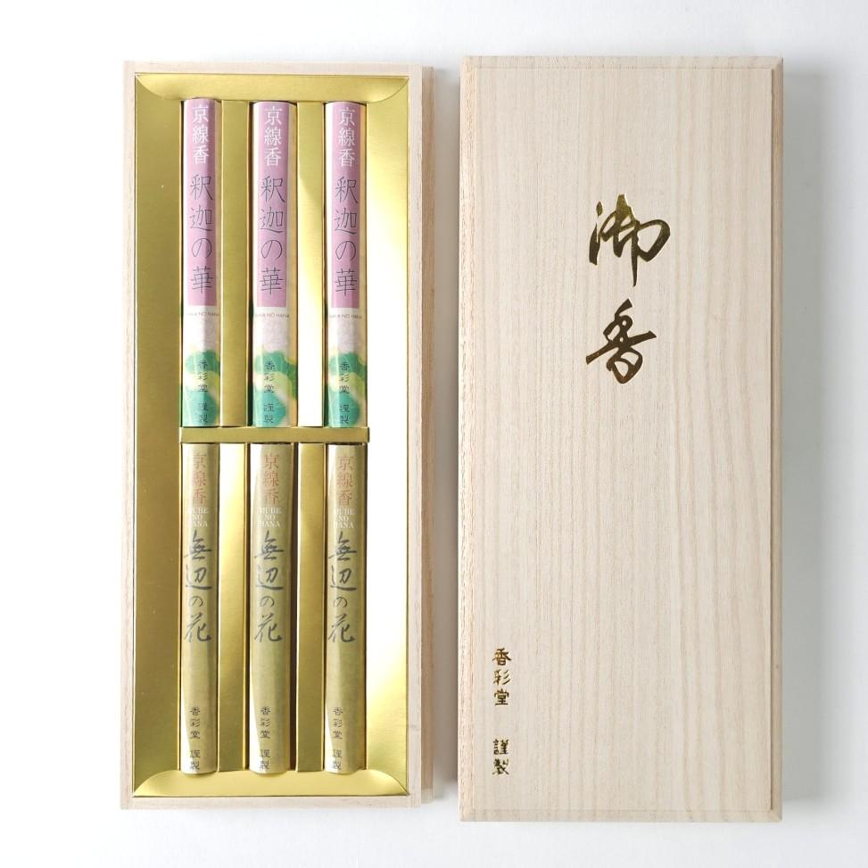 Kousaido Floral Incense Sticks Gift Box Two Fragrances 270 Sticks