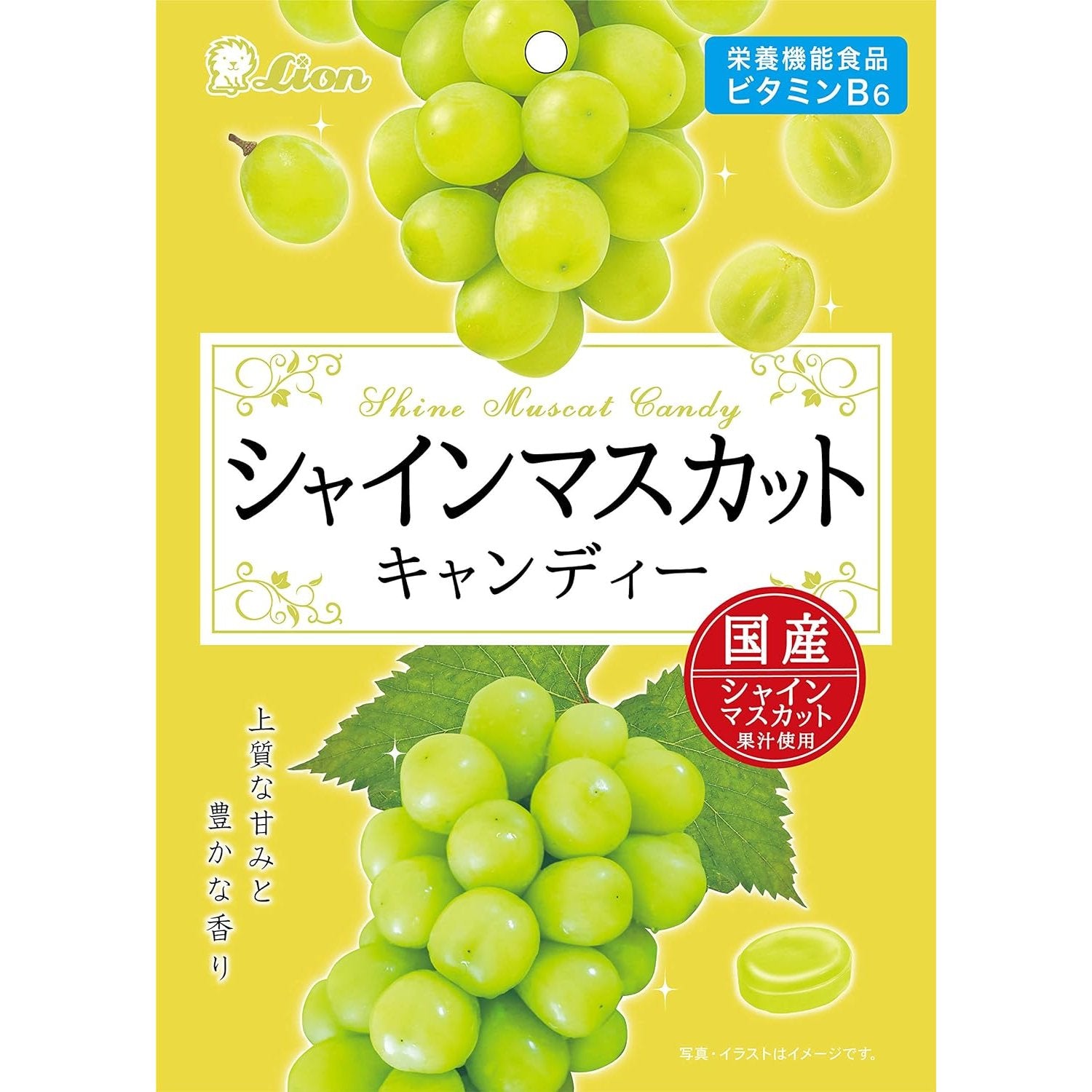 muscatページ Lion-Japanese-Shine-Muscat-
