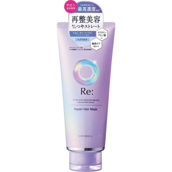 Lucido-L Re: Repair Hair Mask Keratin Treatment For Damaged Hair 200g
