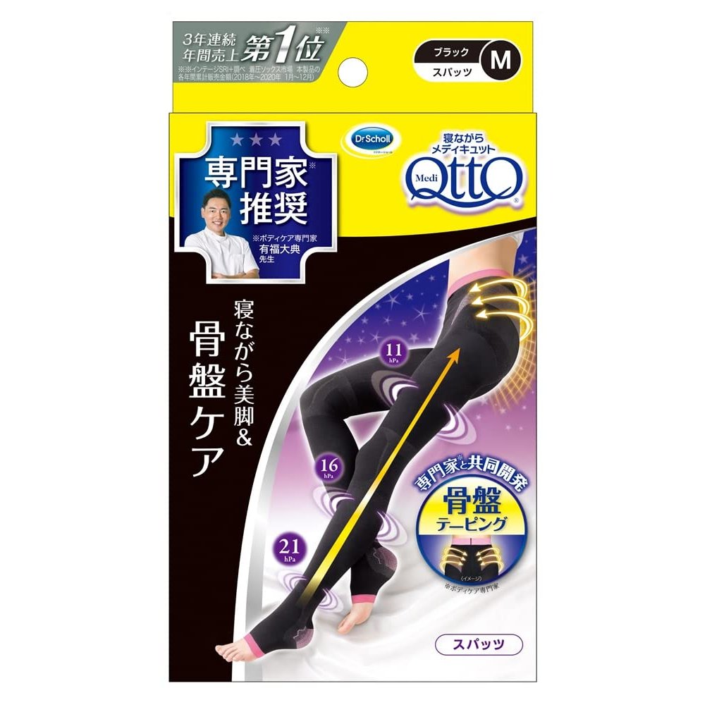 Medi Qtto Body Shape Sleep Wear Pelvic Support Slimming Spats Size