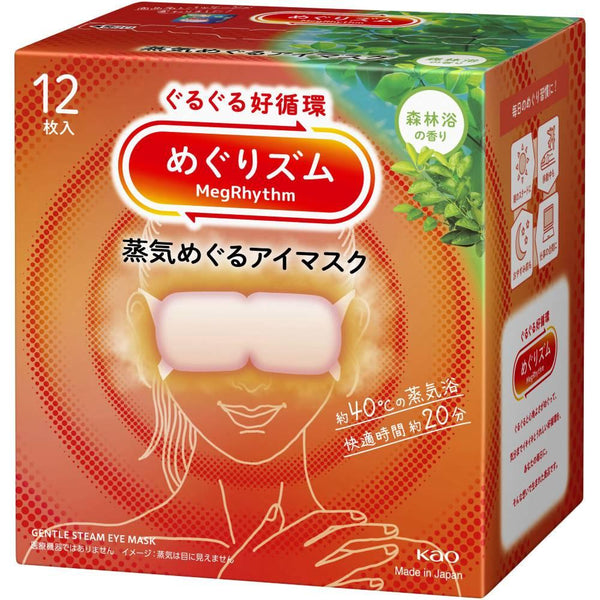 MegRhythm Steam Eye Mask Forest Bath Scent 12 Sheets