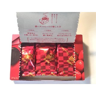 Meiji Rich Chocolate Strawberry Sandwich Biscuits (Pack of 5)