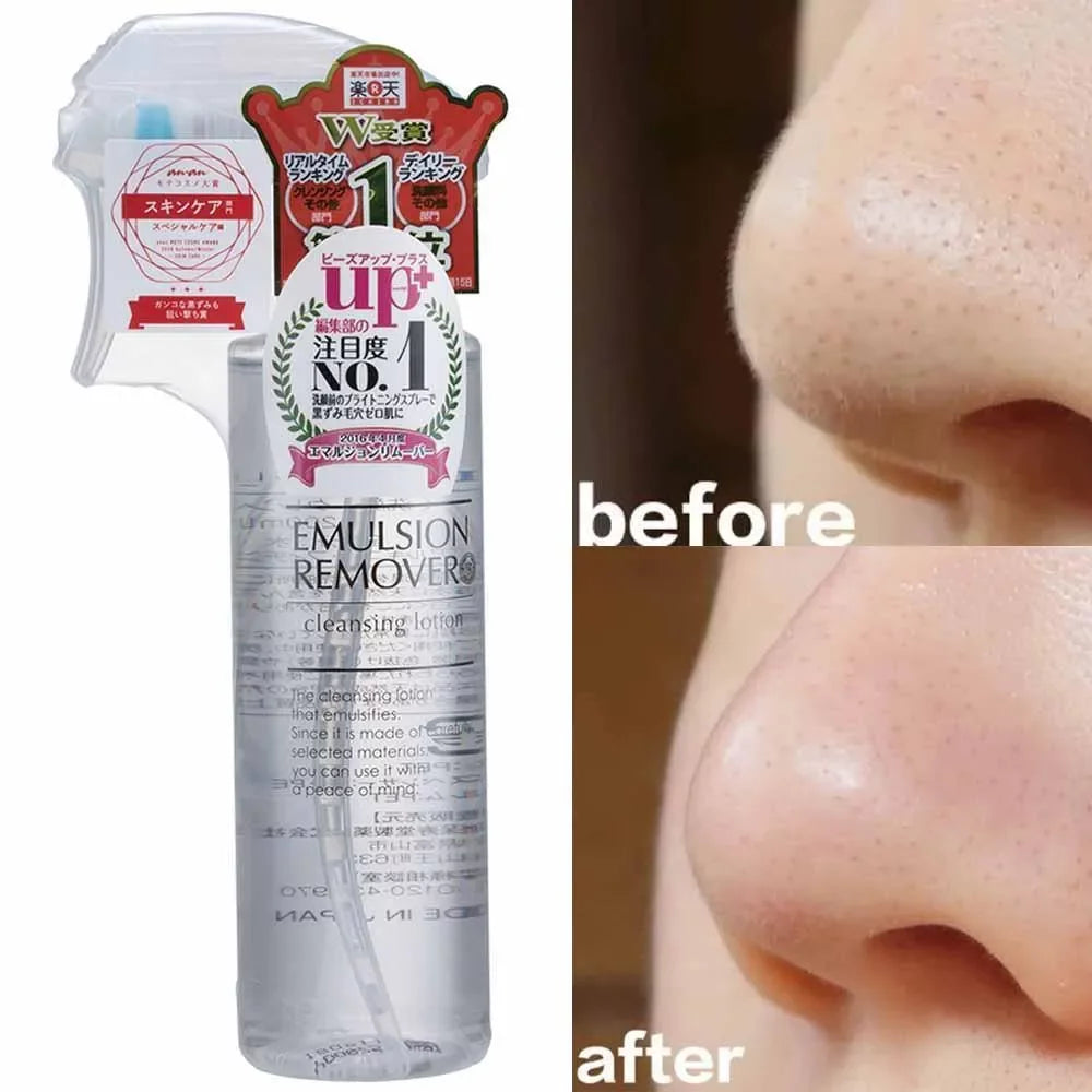 Mizuhashi Hojudo Emulsion Remover Cleansing Lotion 200ml