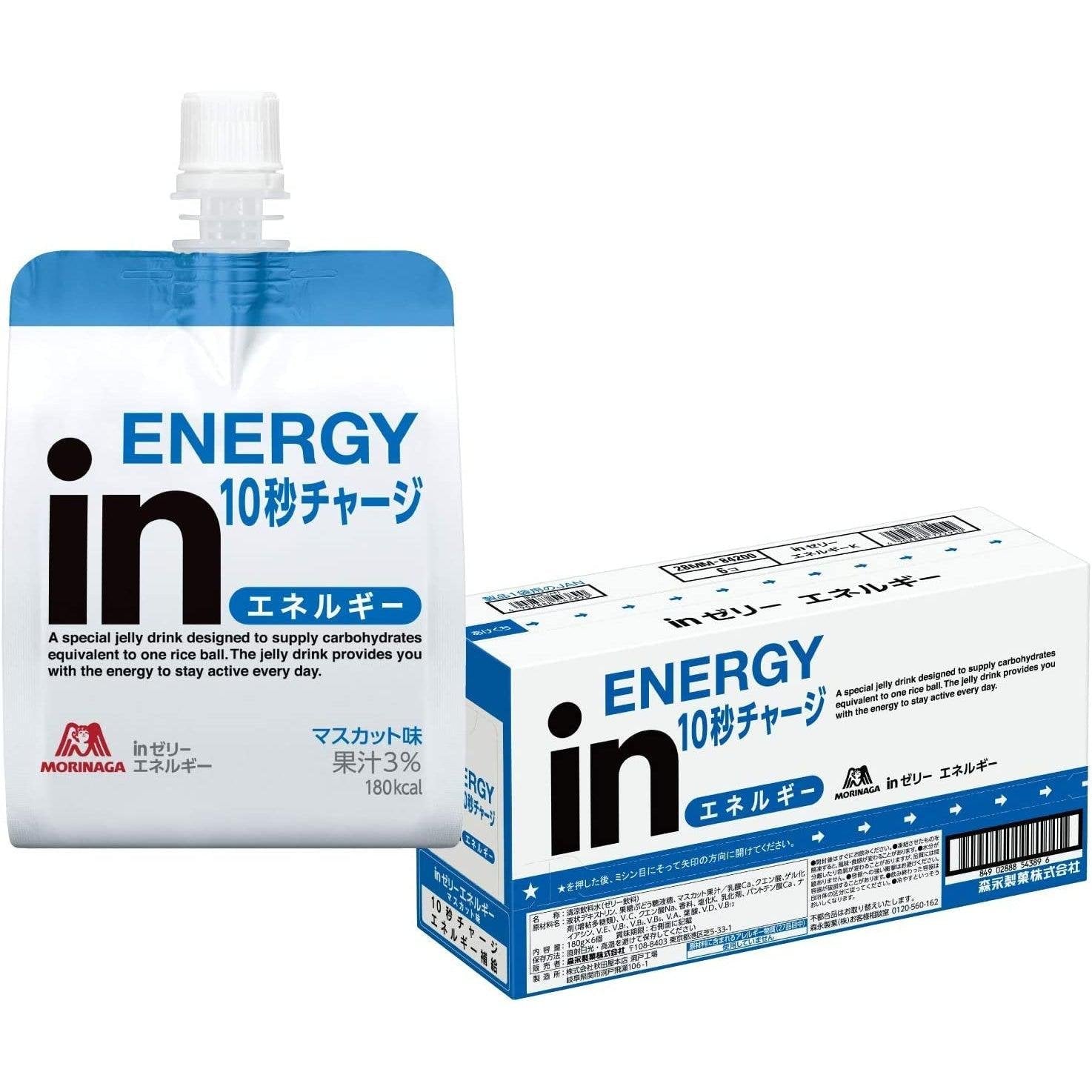 Morinaga In Jelly Energy Drink Muscat Flavor 180g × 6 Units