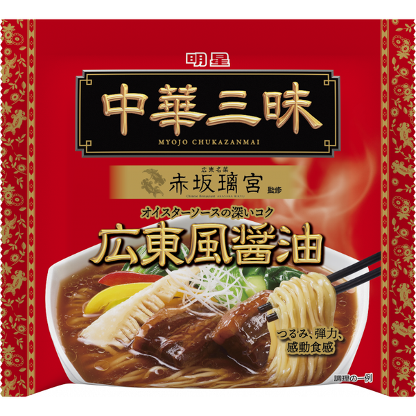 Myojo Ippeichan Chukazanmai Cantonese Soy Sauce Ramen Instant Noodles 104g (Pack of 3)