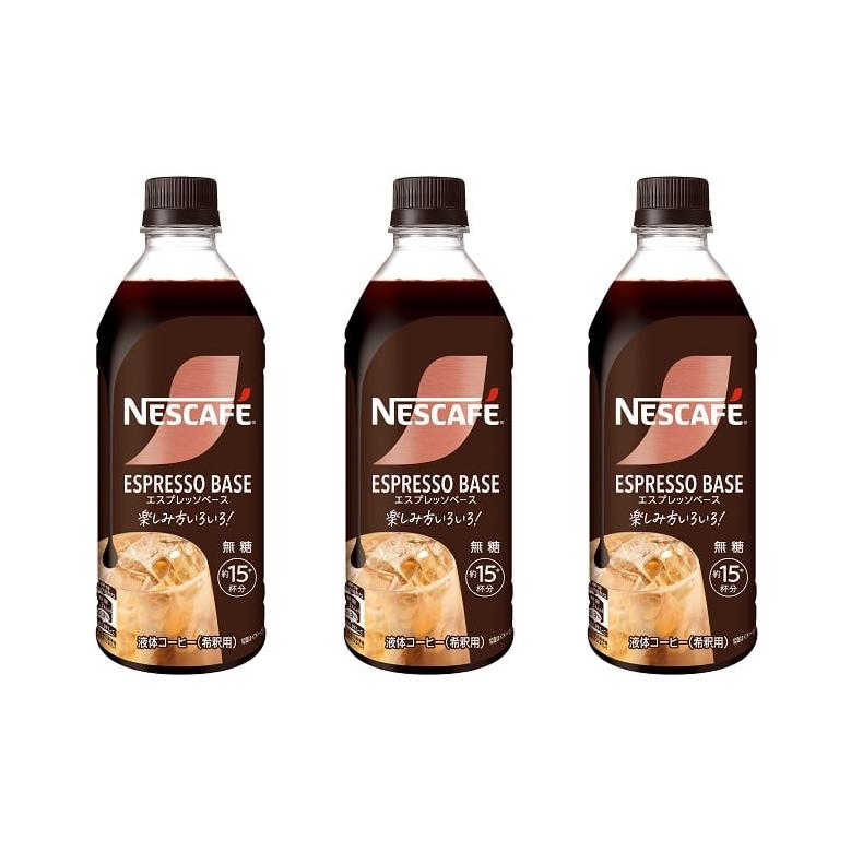 Nescafé Espresso Base Unsweetened Concentrated Coffee 500ml (Pack of 3)