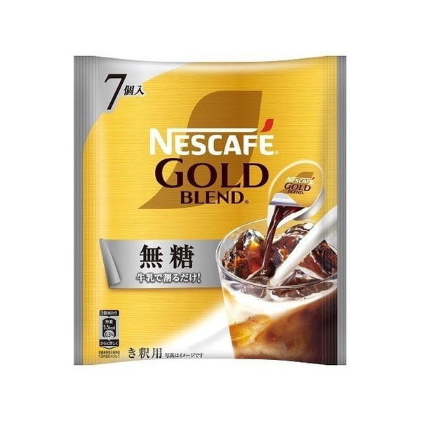 Nescafé Gold Blend Unsweetened Coffee Concentrate 7 Cups (Pack of 3)