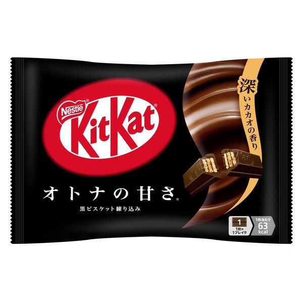 Nestle Japanese Dark Chocolate Kit Kat (Pack of 3)