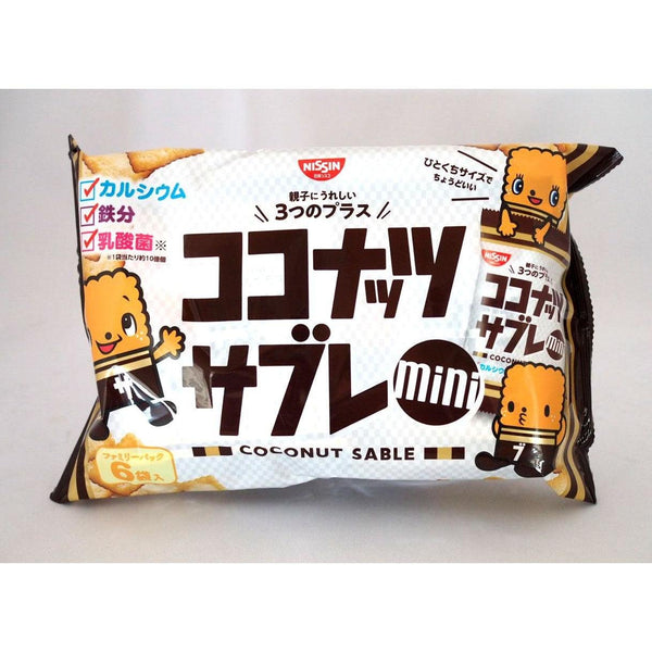 Nissin Coconut Sable Mini Family Pack Japanese Coconut Cookies 90g