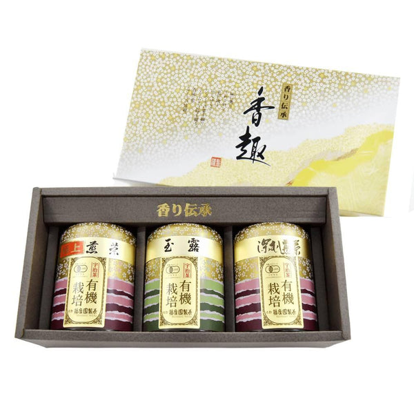 Organic Uji Kyoto Green Tea Gift Box Set (3 Premium Varieties)