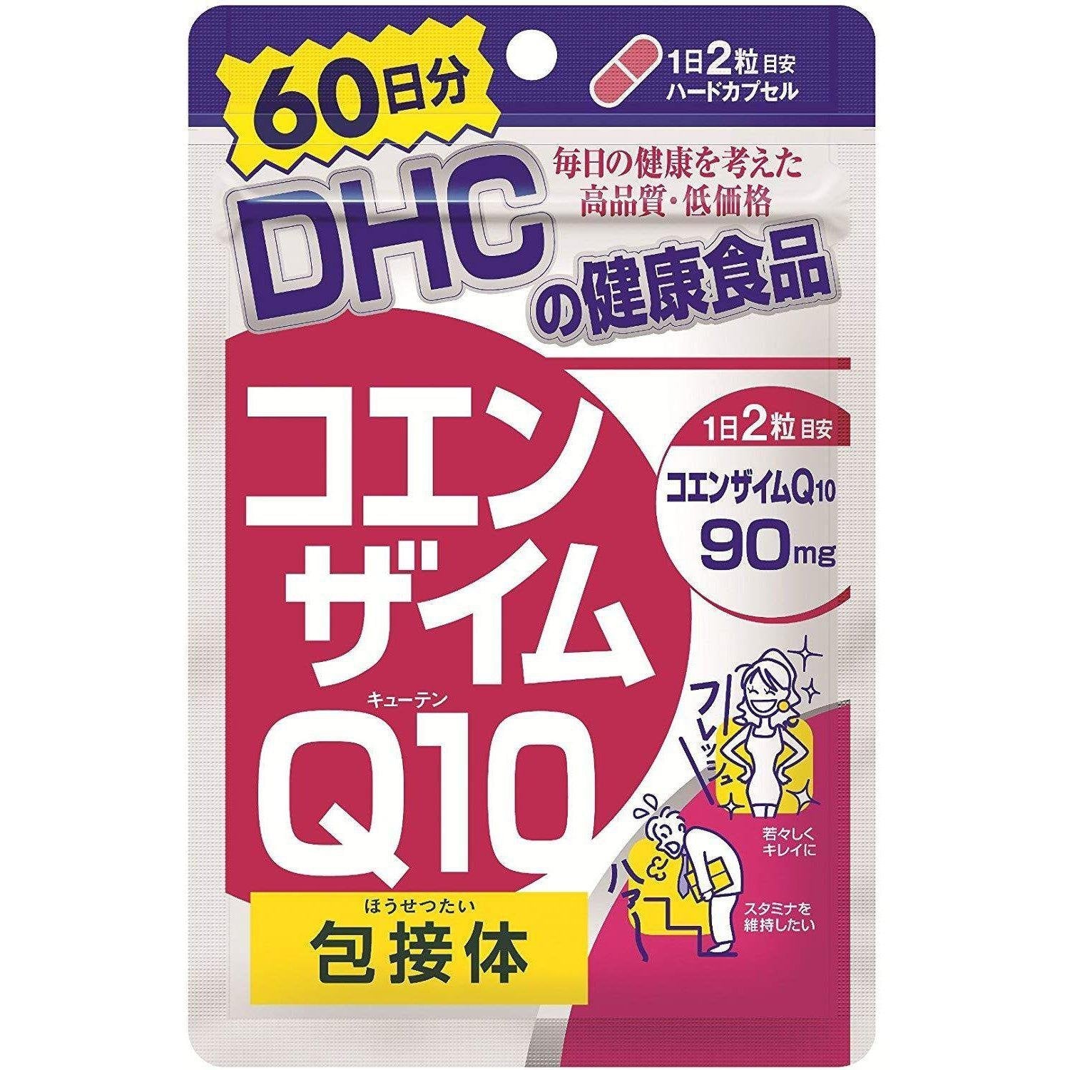 DHC Coenzyme Q10 Energy Supplement 120 Capsules (For 60 Days)