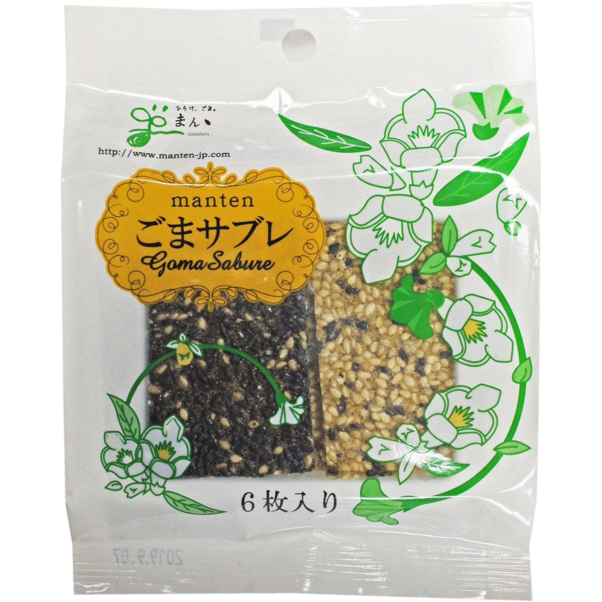 Manten Goma Sablé Black & White Sesame Cookies 6 pcs. (Pack of 3)
