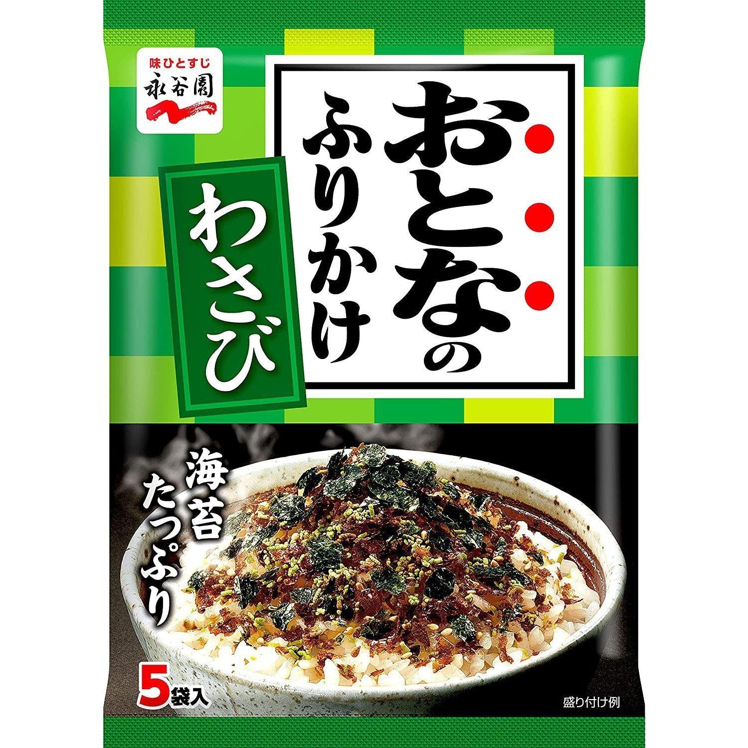 Nagatanien Otona no Furikake Rice Seasoning Wasabi 13.5g
