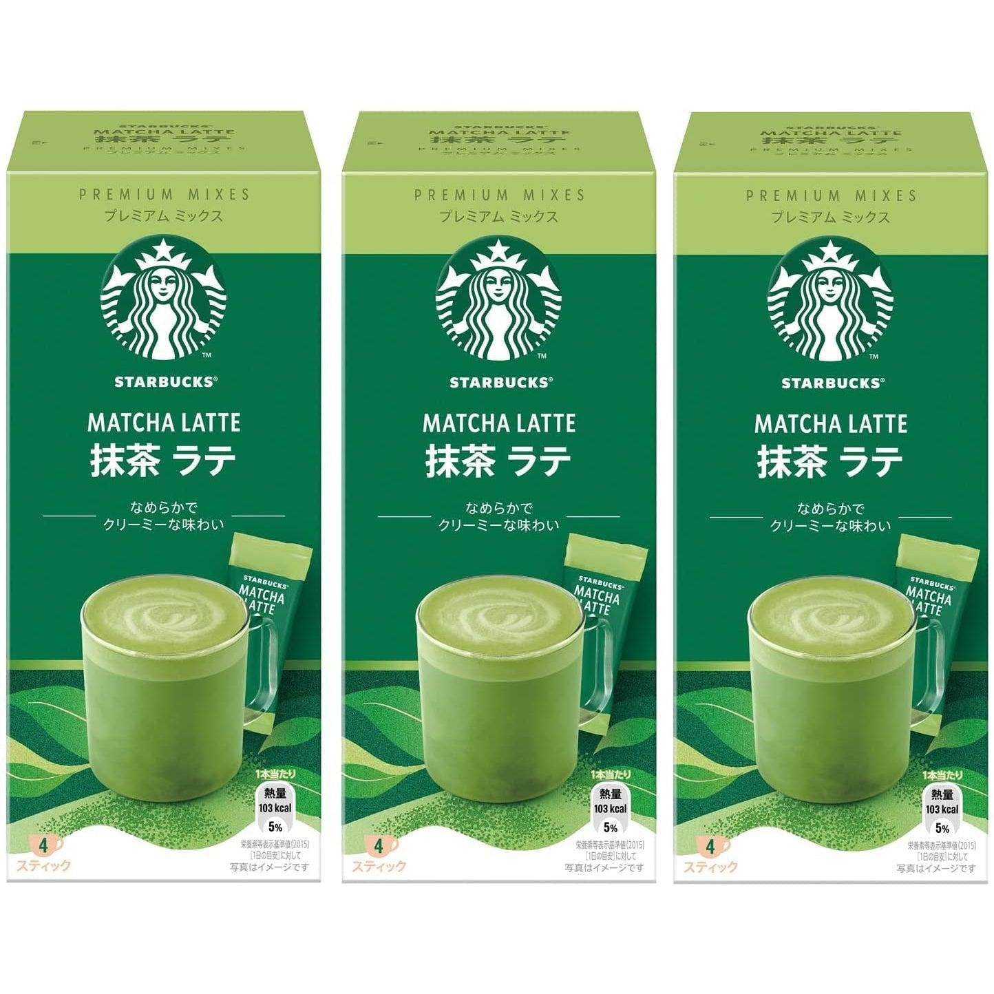 Starbucks Matcha Latte Powder Premium Mixes (Pack of 3)