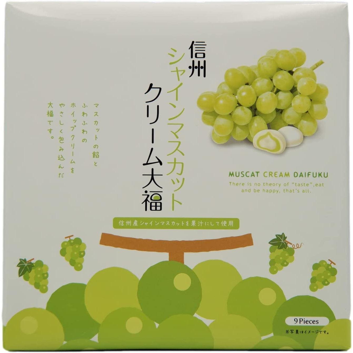 Shinshu Shine Muscat Cream Filled Daifuku Mochi 9 Pieces