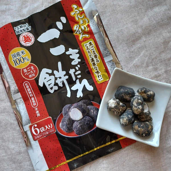 Funwari Meijin Kurogoma Black Sesame Mochi Puffs Snack 60g (Pack of 6)