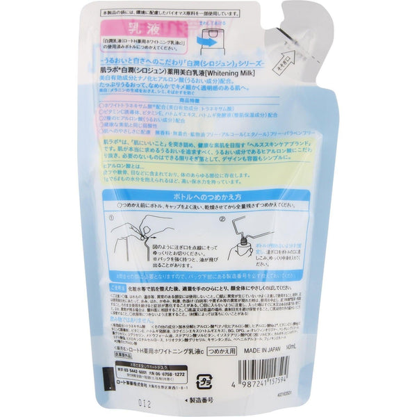 Rohto Hada Labo Shirojyun Moisturizing Milky Lotion Refill 140ml
