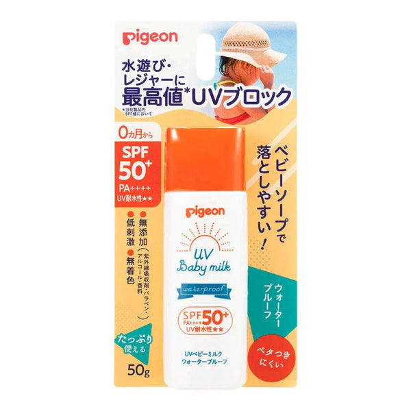 Pigeon Baby Sunscreen UV Baby Milk Waterproof SPF50+ 50g
