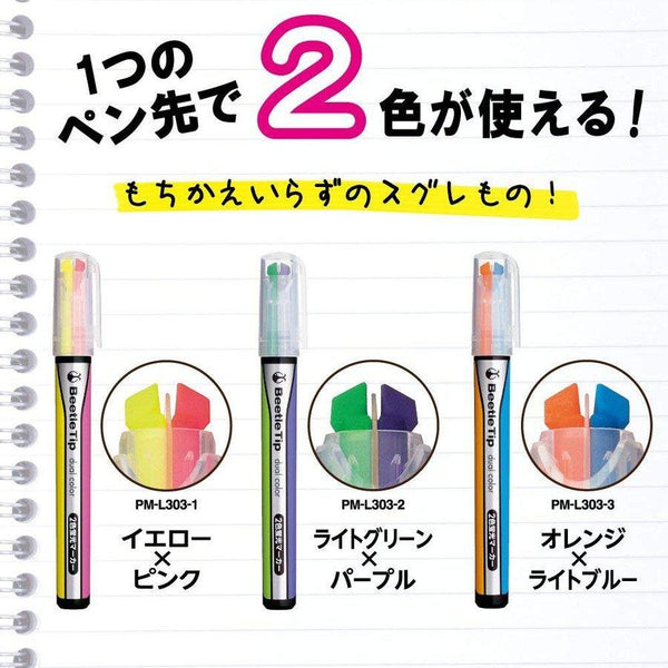Kokuyo Beetle Tip Dual Color Highlighter Set 3 Pens (6 Vivid Colors)