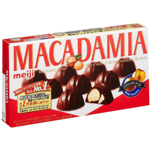 Meiji Macadamia Chocolate Snack (Pack of 10)