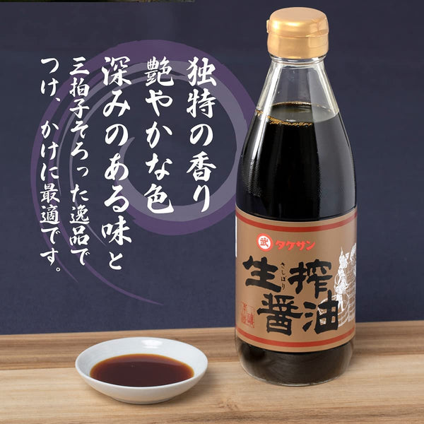 Takesan Kishibori Shoyu Premium Japanese Soy Sauce 360ml