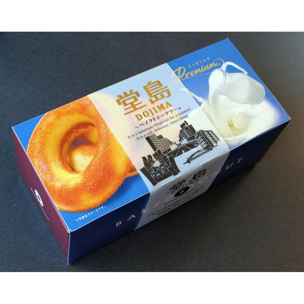 Dojima Rich Milk Baked Donut (Premium Milk Doughnut) 6 Pieces