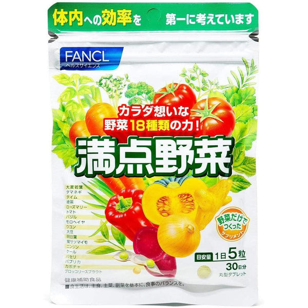 FANCL Manten Yasai Vegetable Supplement 150 Tablets (for 30 Days)