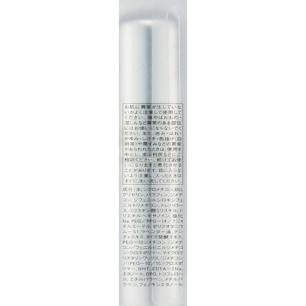 IPSA The Time Reset Day Essence Stick