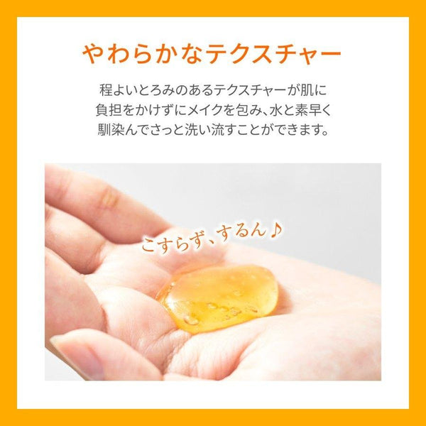 Skinvill Hot Cleansing Gel Moisturizing Cleanser 200g
