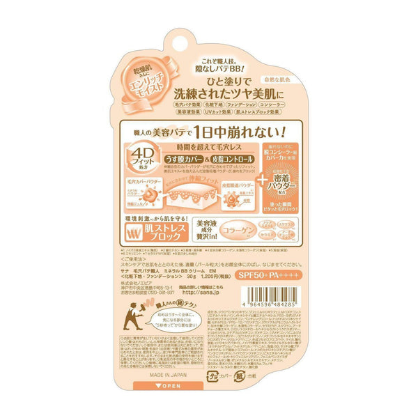 Sana Keana Pate Shokunin Mineral BB Cream Enrich Moist 30g