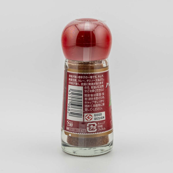 S&B Habanero Pepper Powder 12g