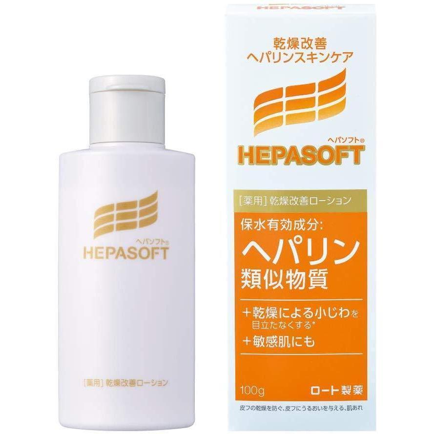 Rohto Hepasoft Medicated Face Lotion for Dry Skin 100g