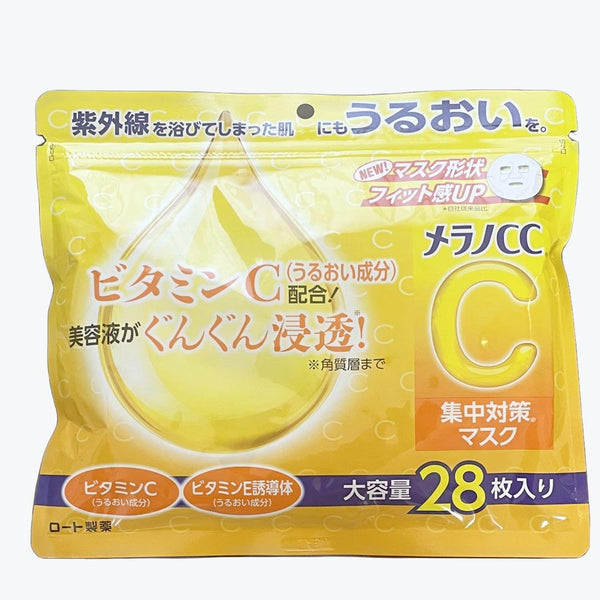 Rohto Melano CC Vitamin C Concentrated Moisturizing Face Mask 28 Sheets